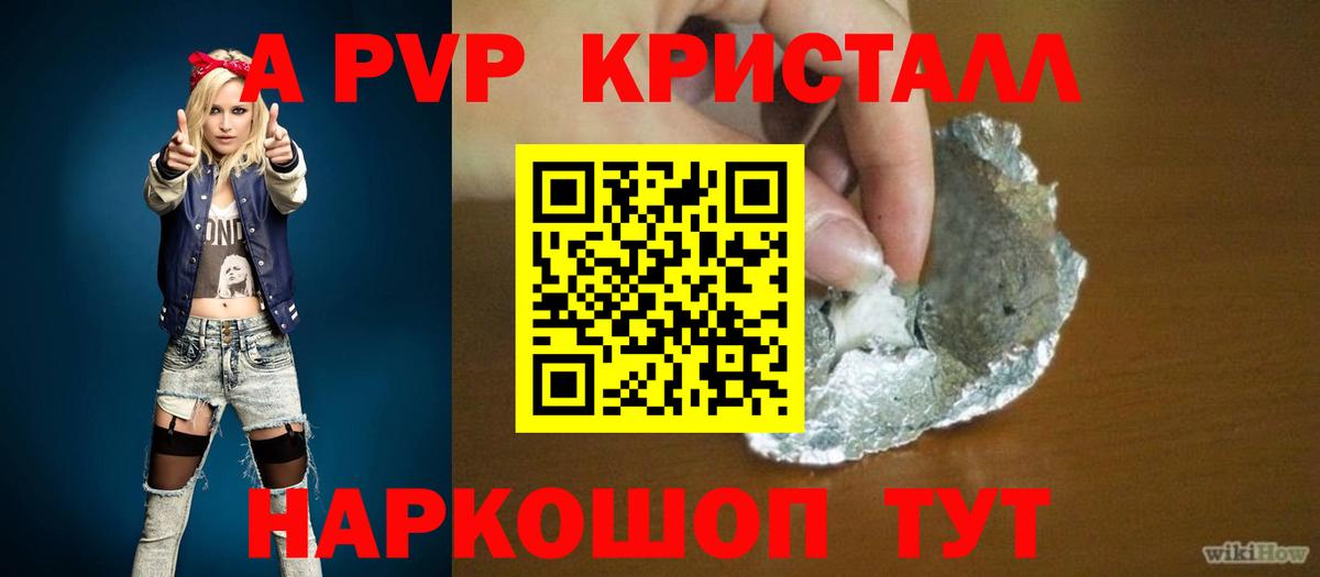 APVP СК Биробиджан