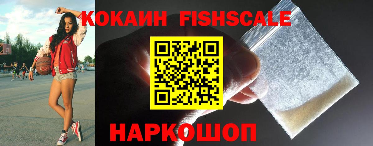 Cocaine Боливия Биробиджан