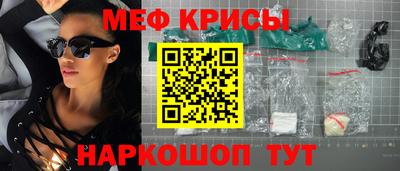 скорость mdpv Краснознаменск
