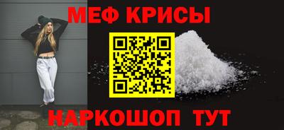 скорость mdpv Краснознаменск