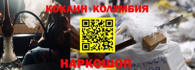 каннабис Краснодар