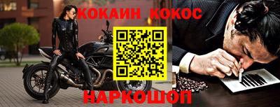 мефедрон VHQ Краснокаменск