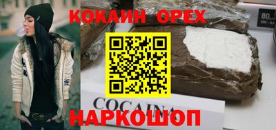 мефедрон VHQ Краснокаменск