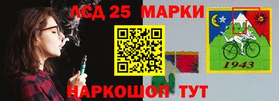 каннабис Краснодар