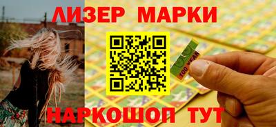 мефедрон VHQ Краснокаменск