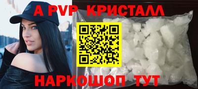 мефедрон VHQ Краснокаменск