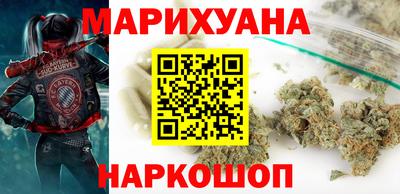 каннабис Краснодар