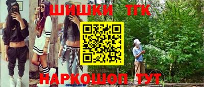 мефедрон VHQ Краснокаменск
