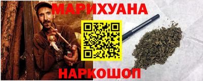 каннабис Краснодар