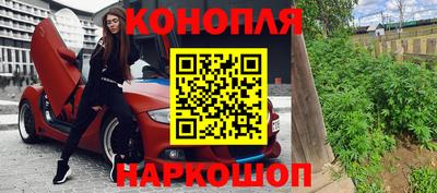 каннабис Краснодар