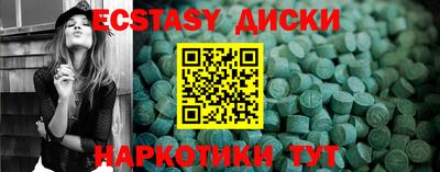 каннабис Краснодар