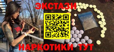 каннабис Краснодар