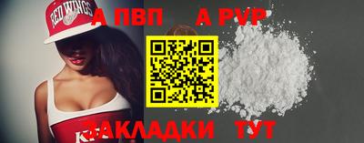 мефедрон VHQ Краснокаменск
