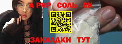 скорость mdpv Краснознаменск