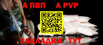 скорость mdpv Краснознаменск