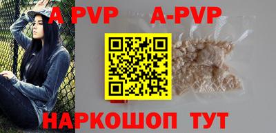 скорость mdpv Краснознаменск