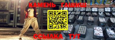 мефедрон VHQ Краснокаменск