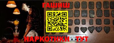 каннабис Краснодар