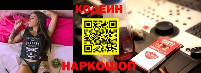 мефедрон VHQ Краснокаменск