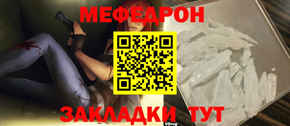 Меф   Альфа ПВП СК кристаллы  Cocaine  Вход с VPN  Гашиш  Биробиджан  Конопля  Гашиш 