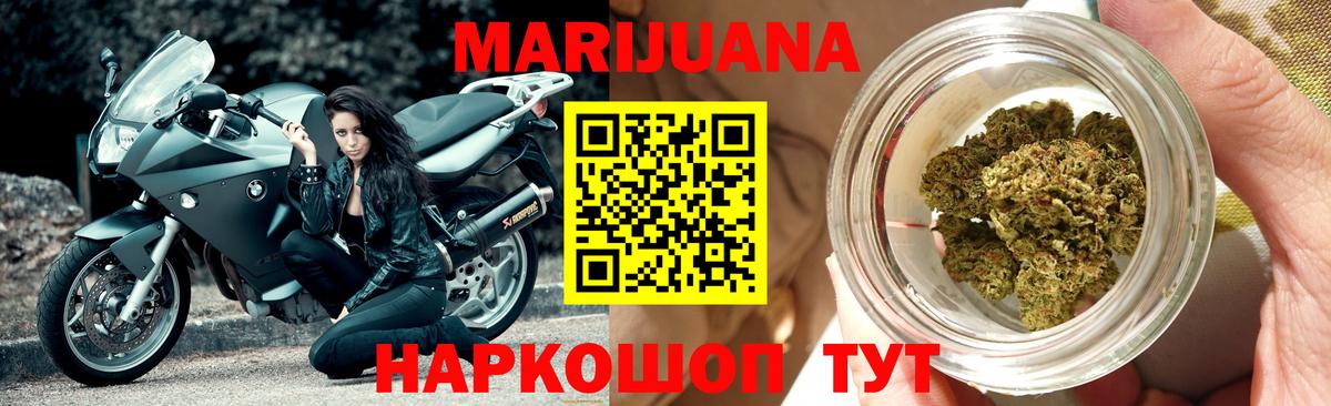 Канабис LSD WEED Биробиджан